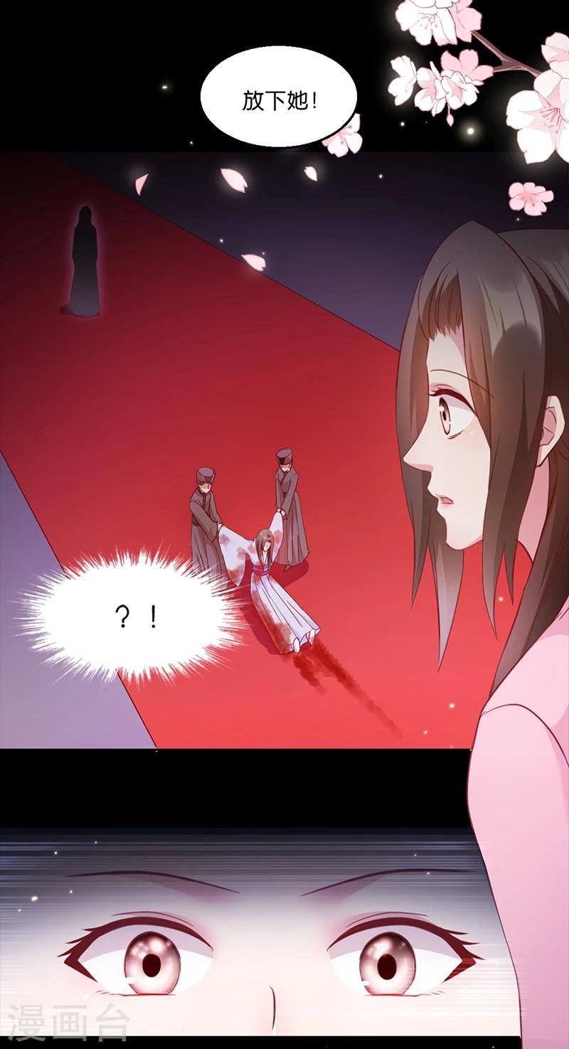 第5话 同父异母的弟弟