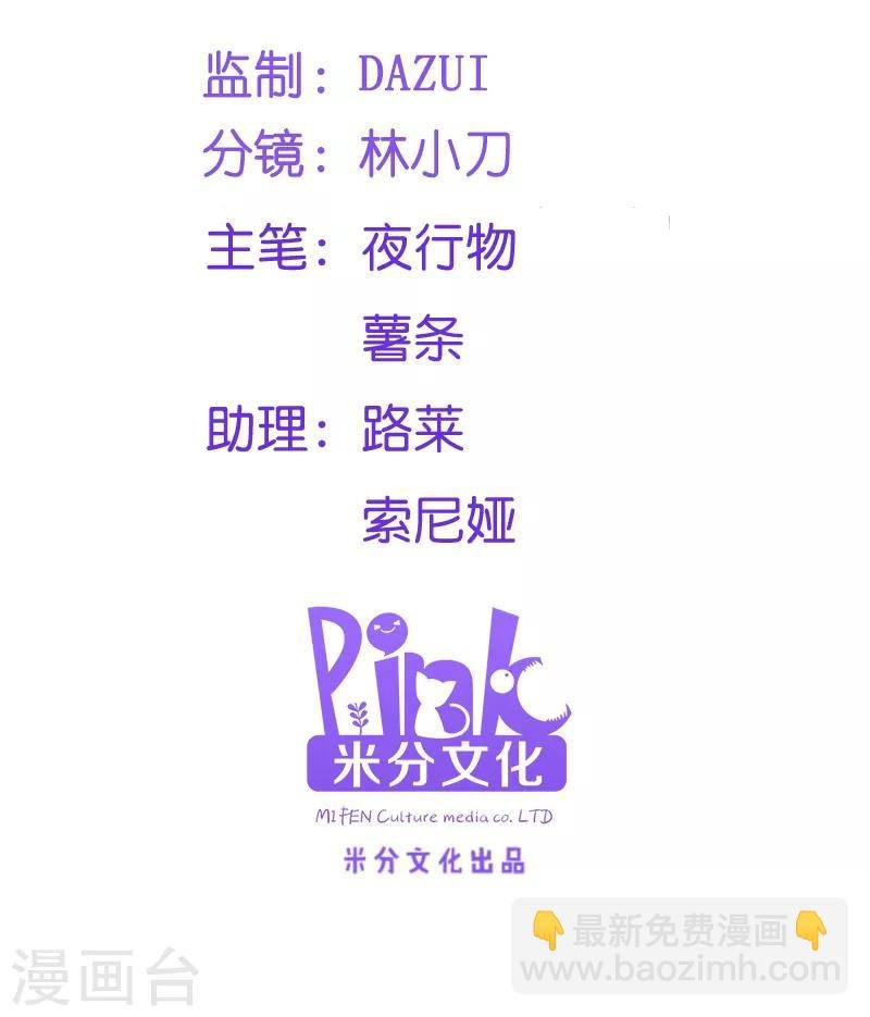 第51话 心里的人