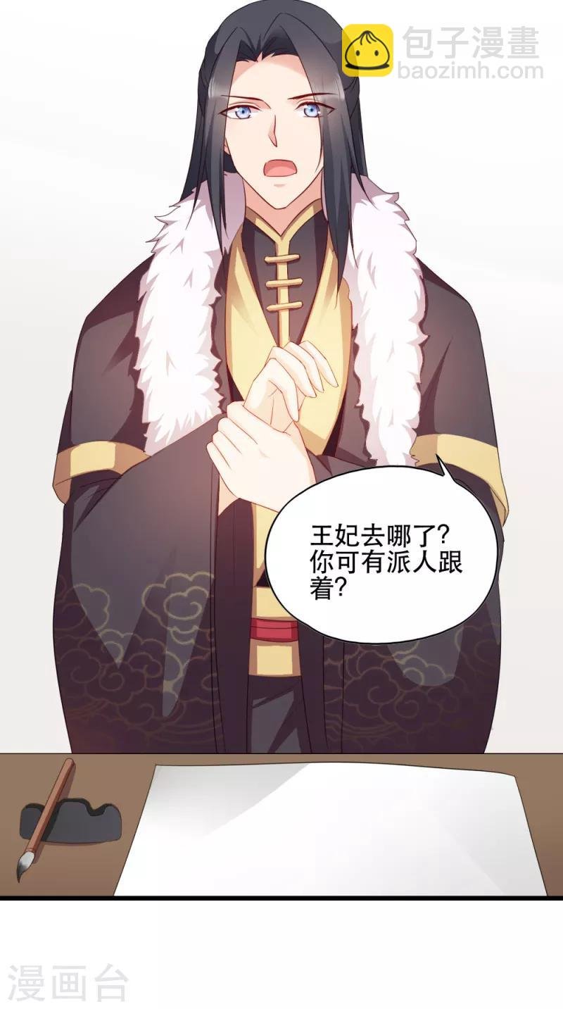 第57话 擦药