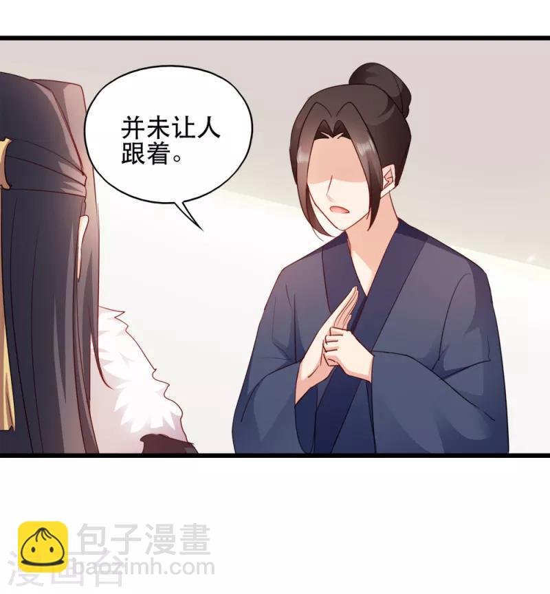 第57话 擦药