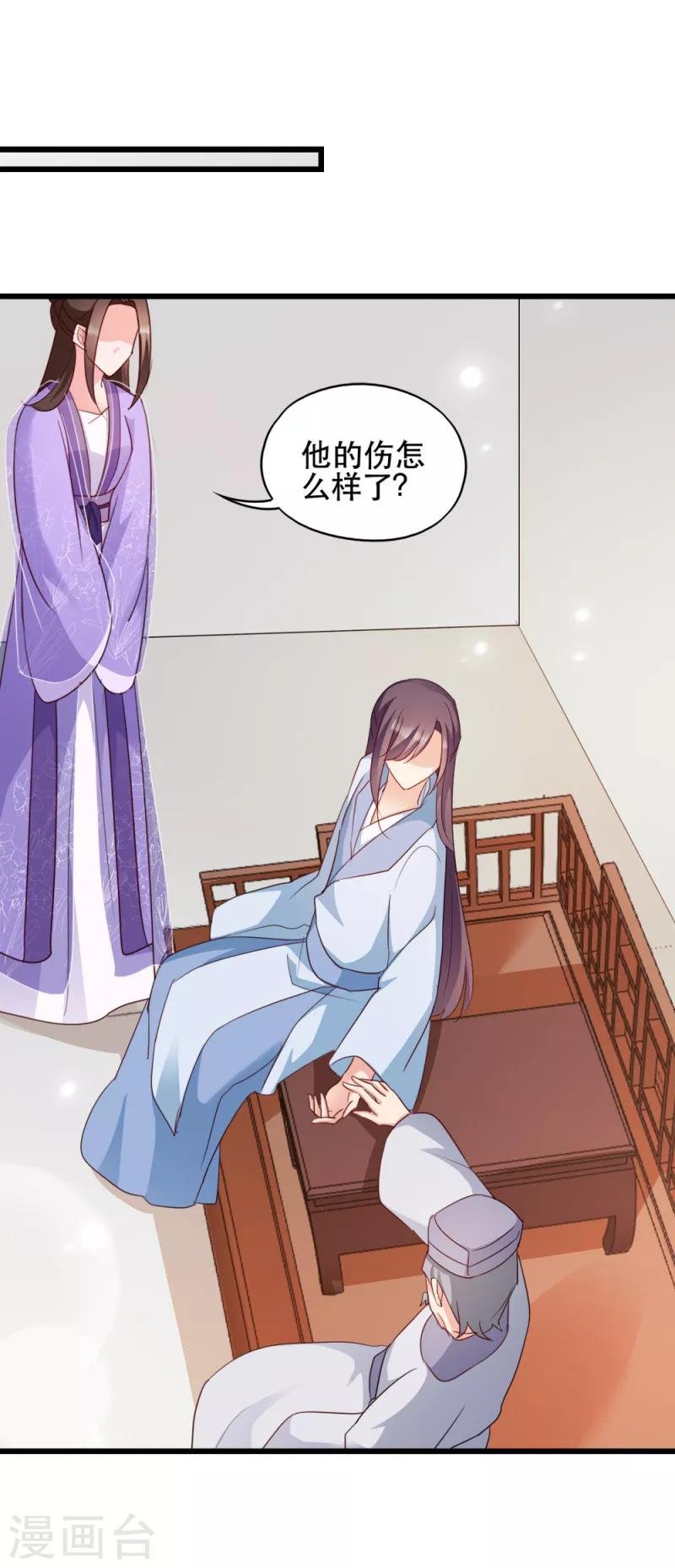 第57话 擦药