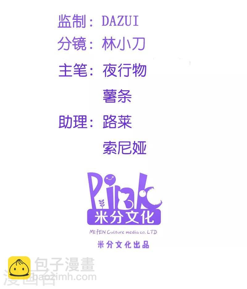 第59话 试探