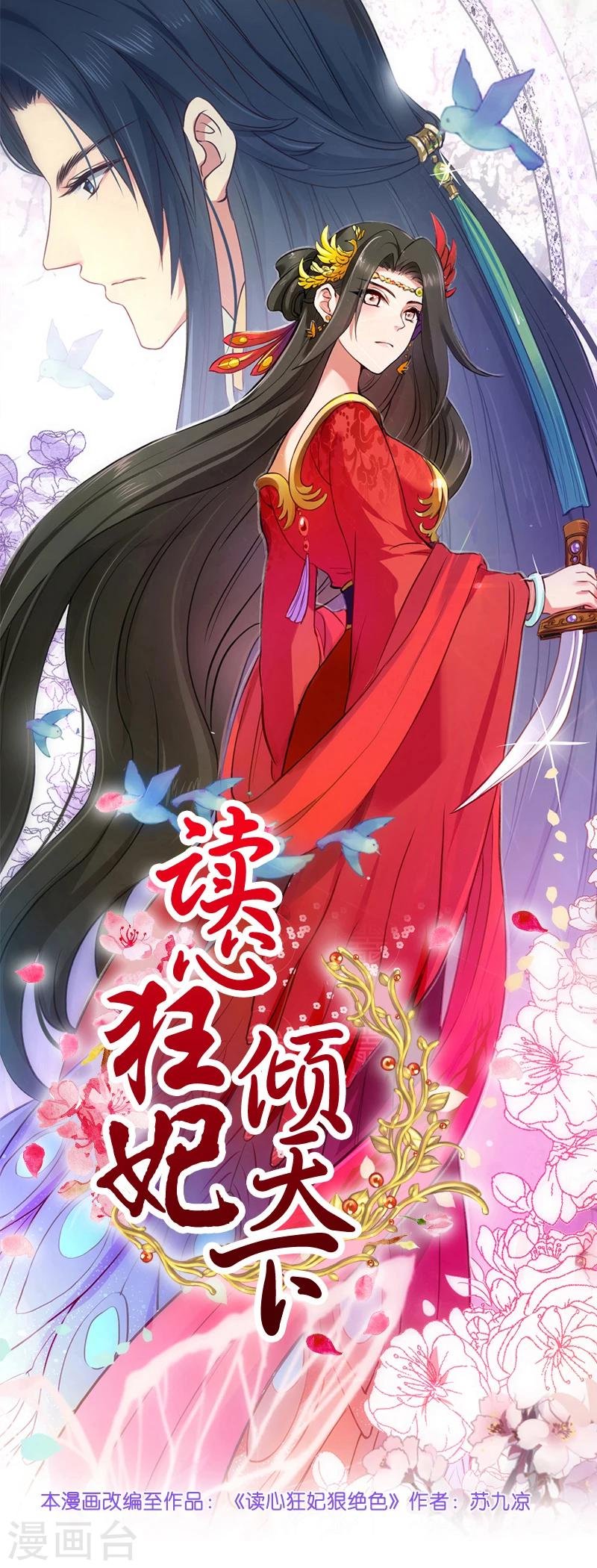 第6话 长姐的教育