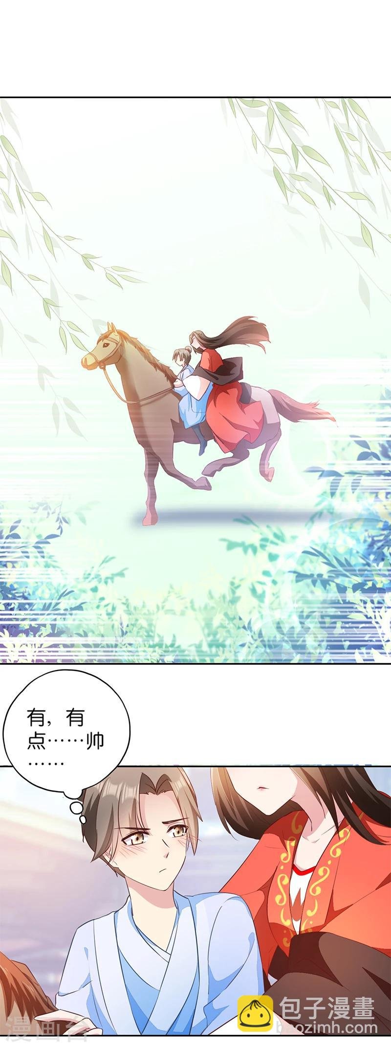 第6话 长姐的教育