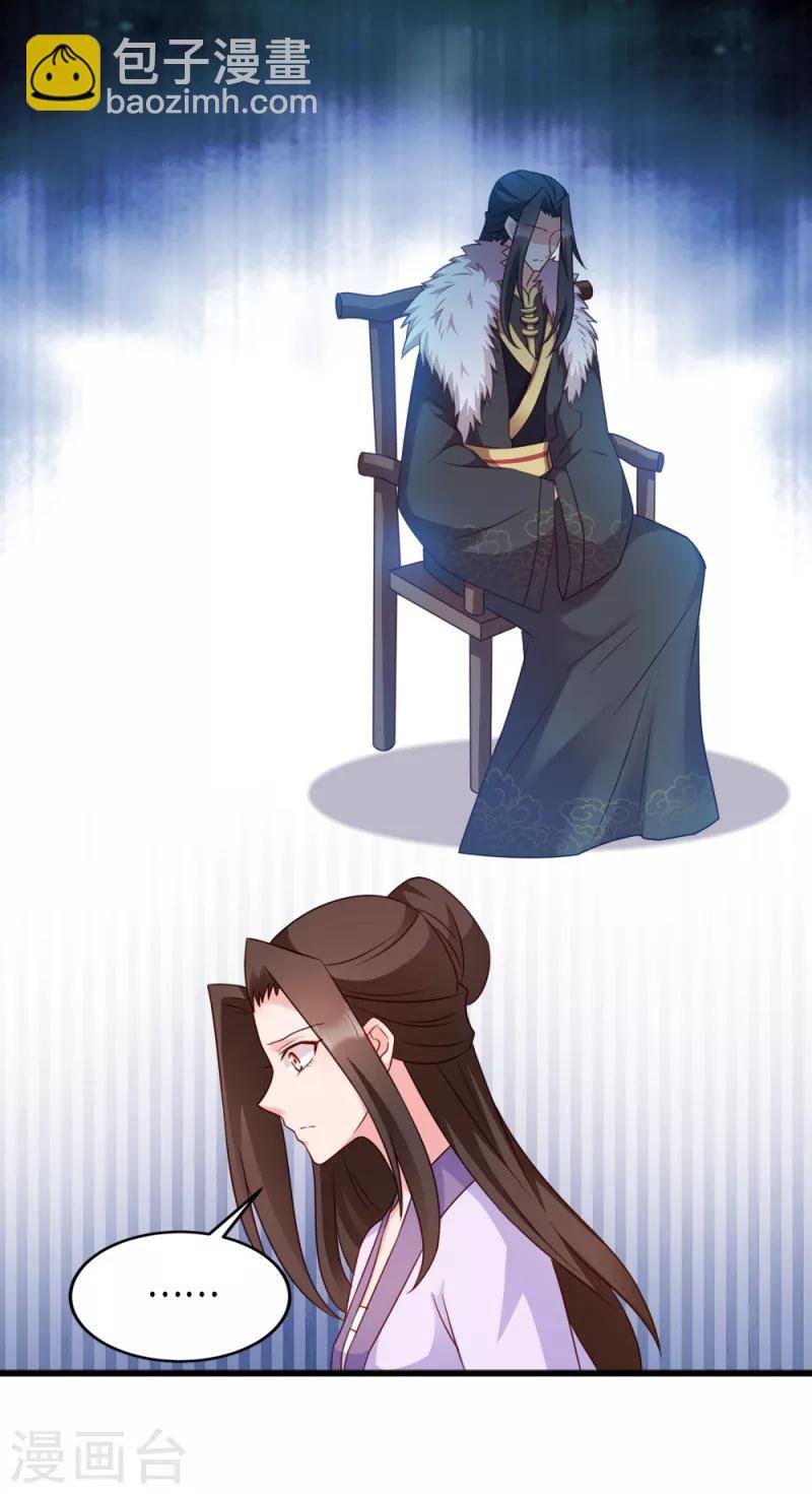 第60话 死要面子活受罪