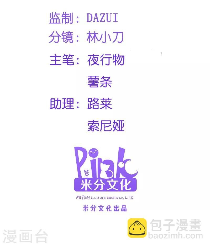 第61话 怜悯
