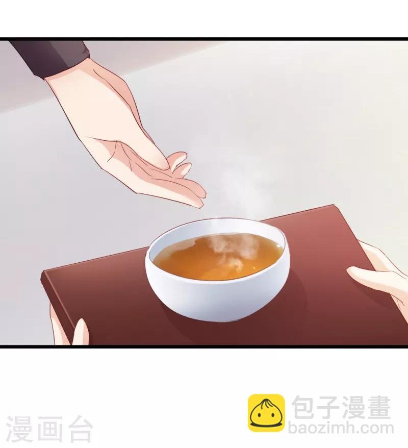 第63话 已婚女子