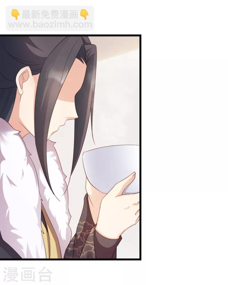 第63话 已婚女子