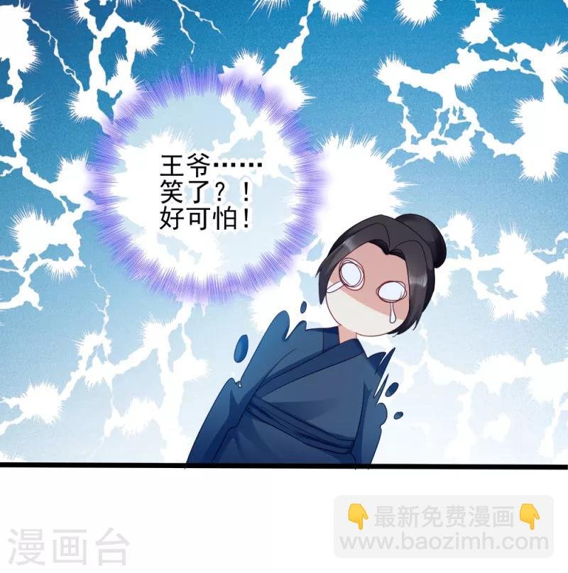 第63话 已婚女子