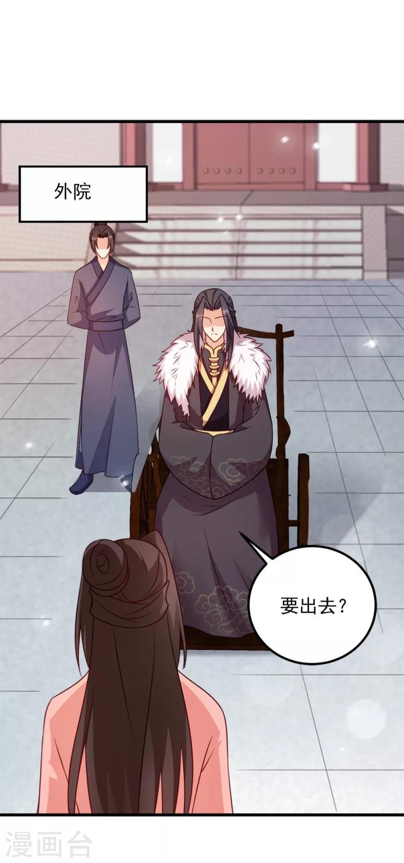 第64话 牵肠挂肚