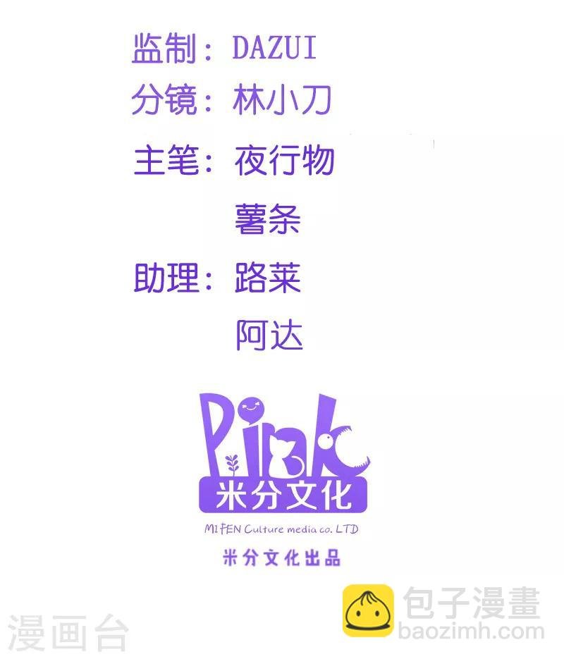 第71话 地位