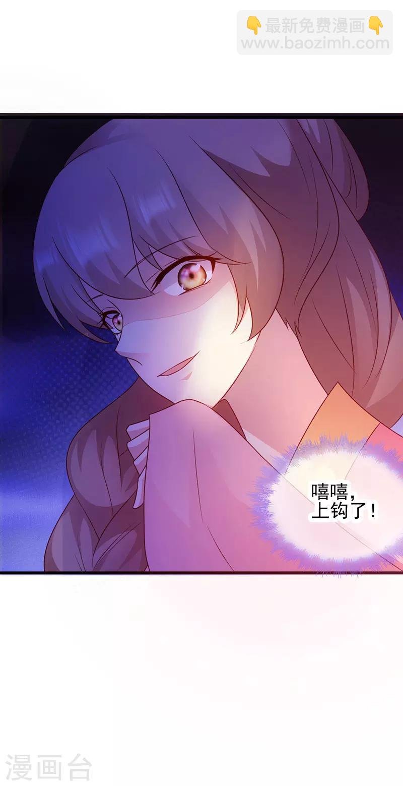 第71话 地位