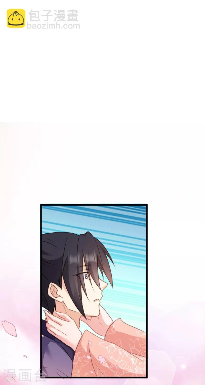 第72话 中毒