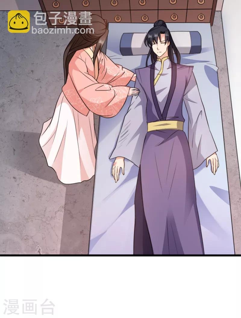 第72话 中毒