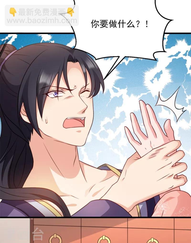 第72话 中毒