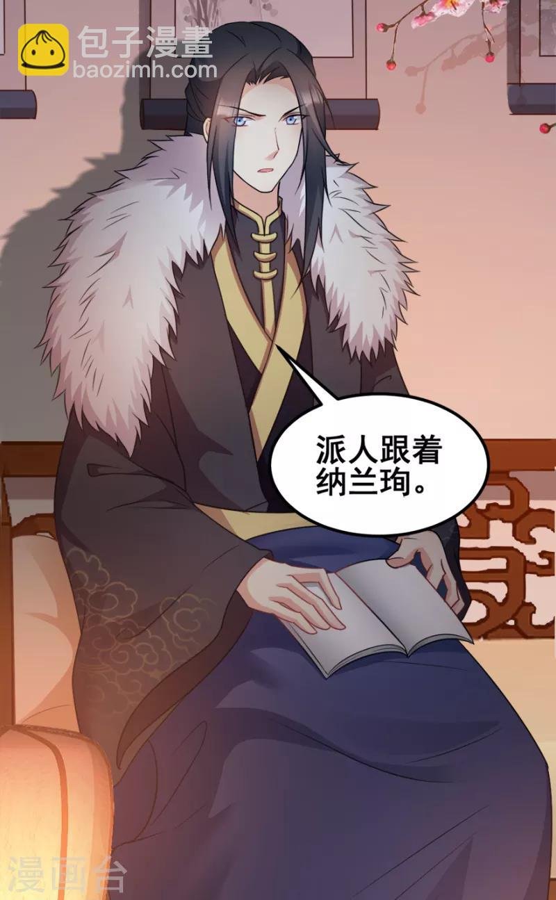 第72话 中毒