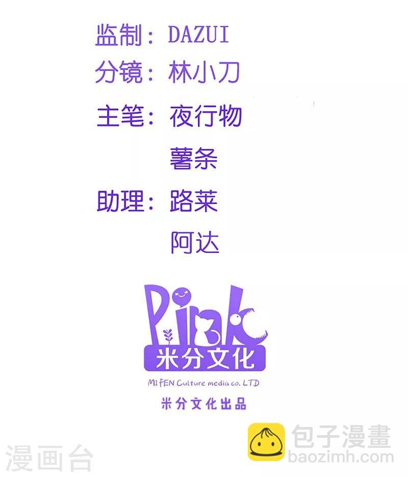 第73话 解释