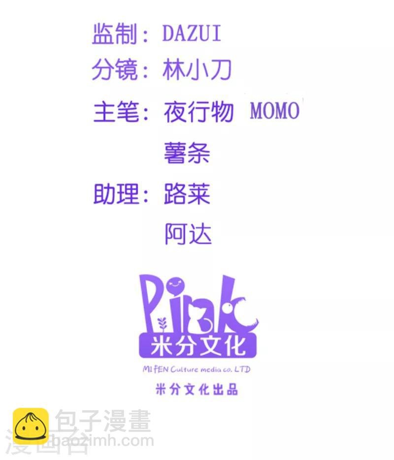 第74话 夫妇不和