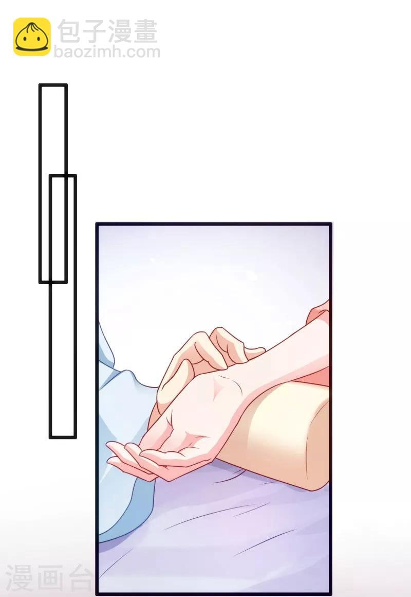 第74话 夫妇不和