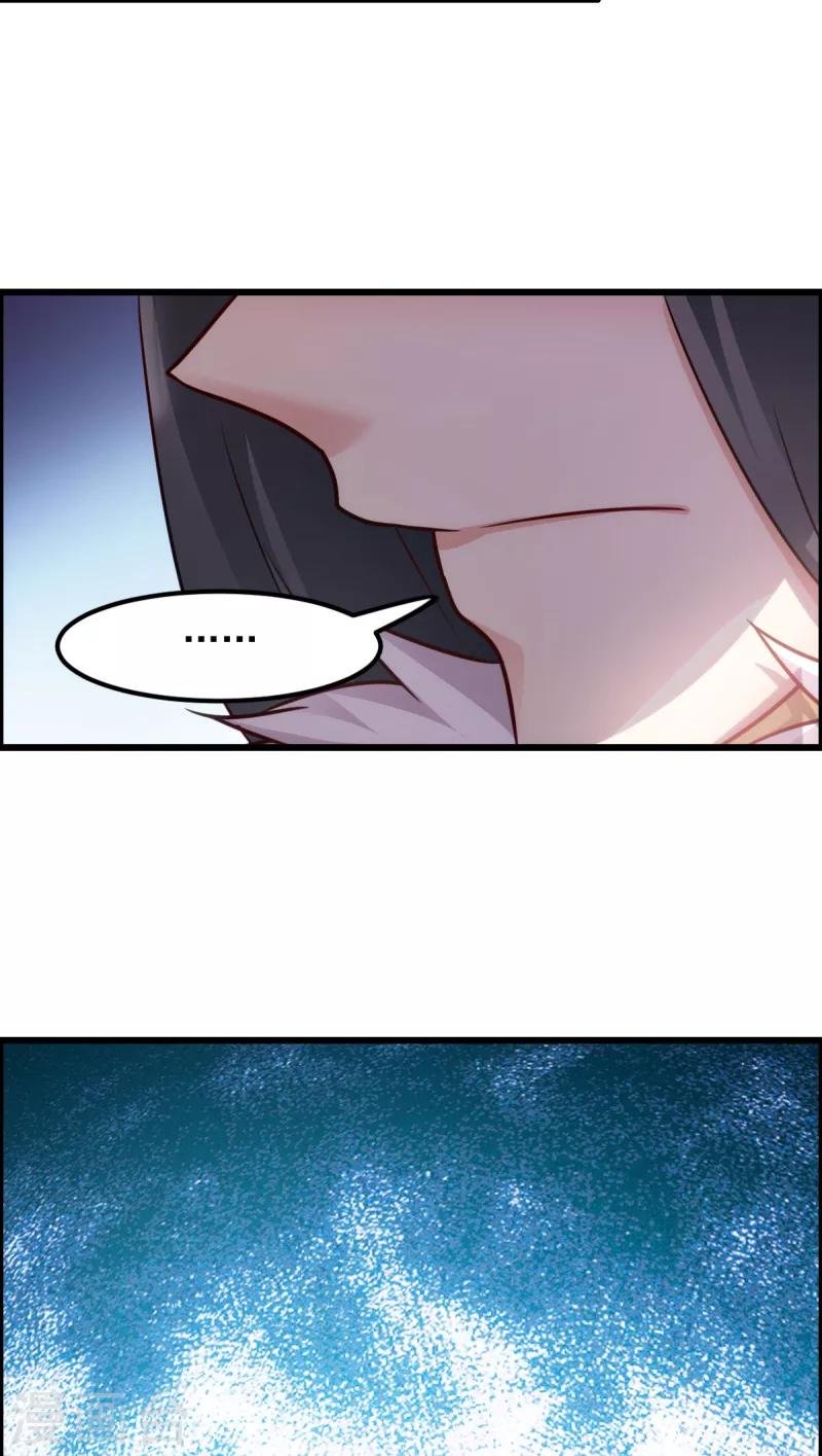 第74话 夫妇不和