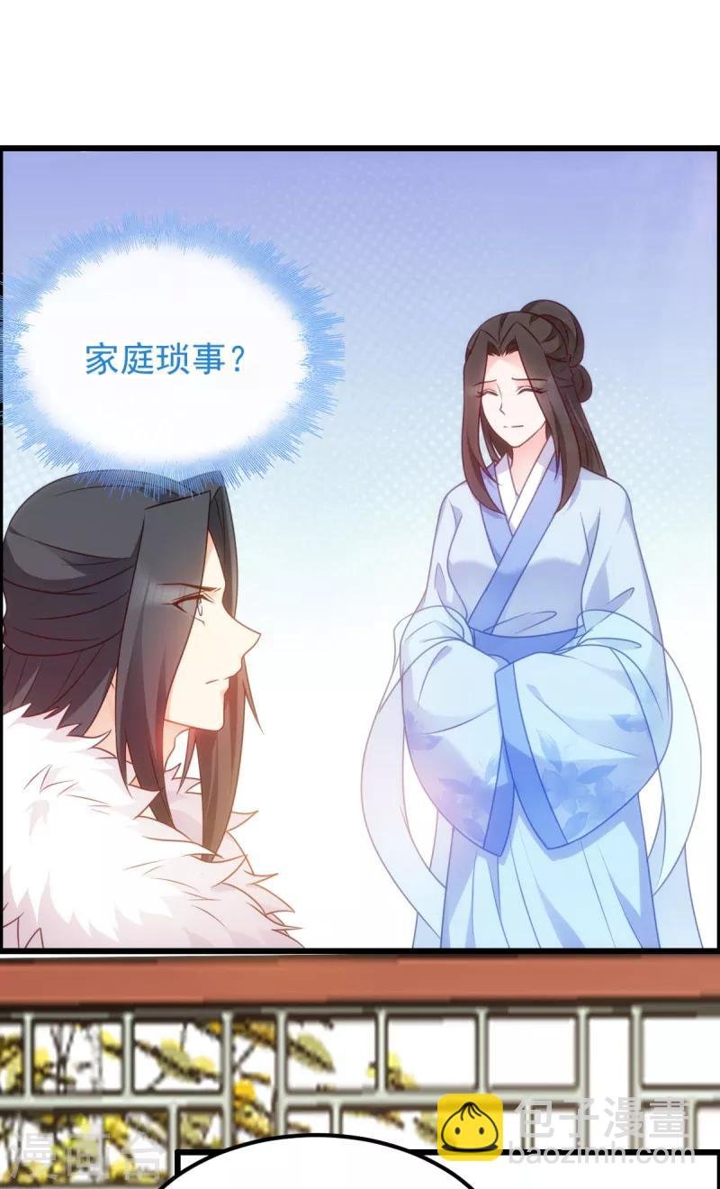 第75话 在乎