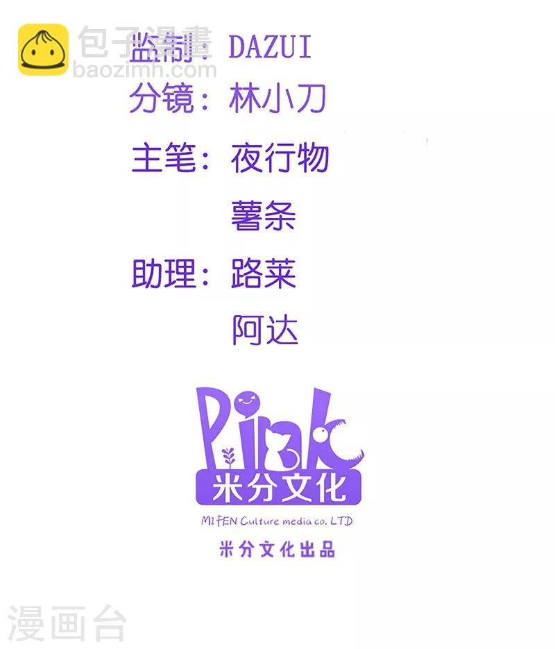 第77话 我的王妃