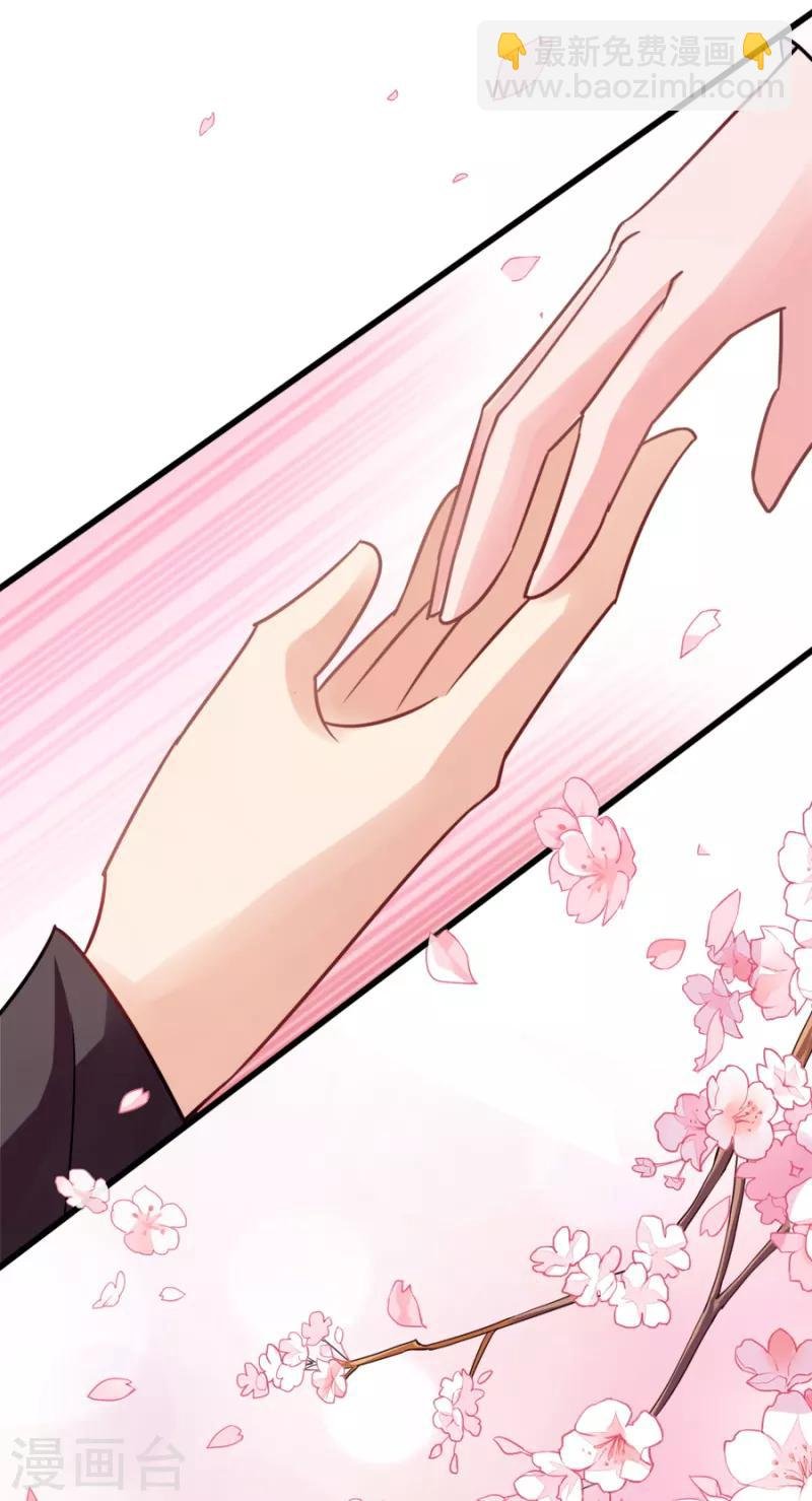 第77话 我的王妃