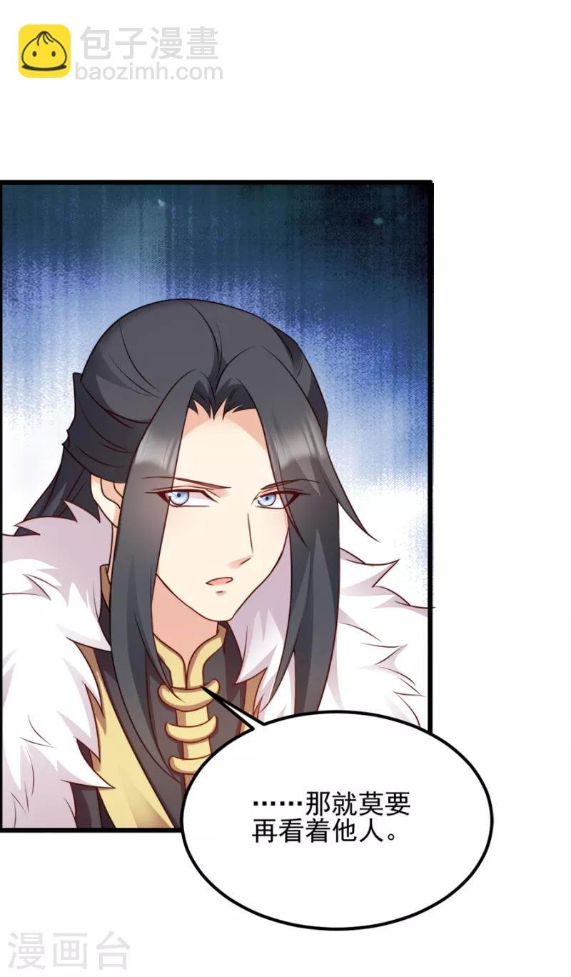 第79话 皇上的宴会