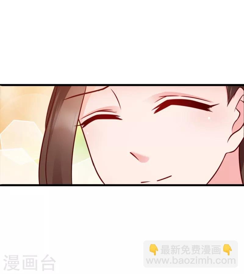 第79话 皇上的宴会
