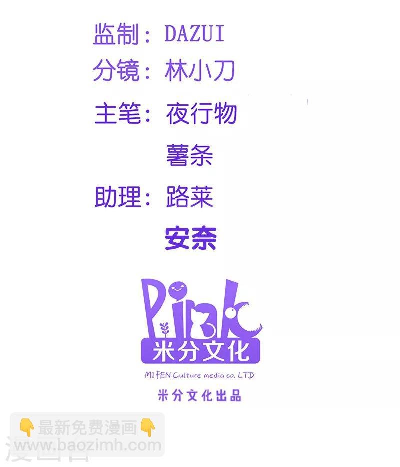第80话 求一个公道