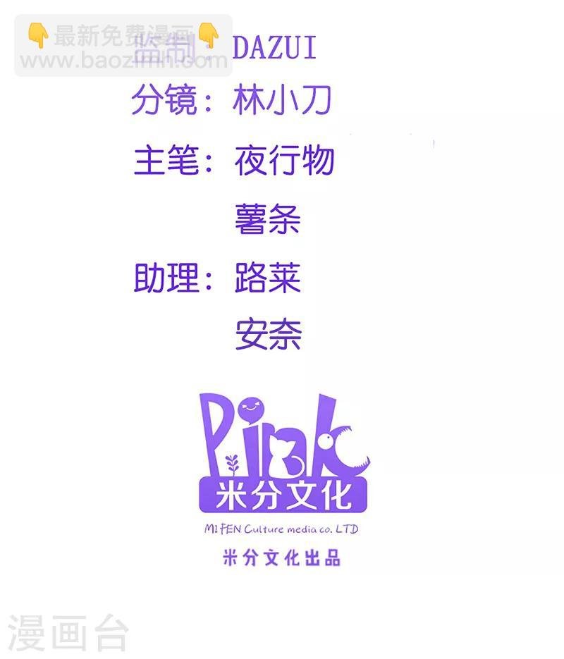 第81话 不愿说的真话