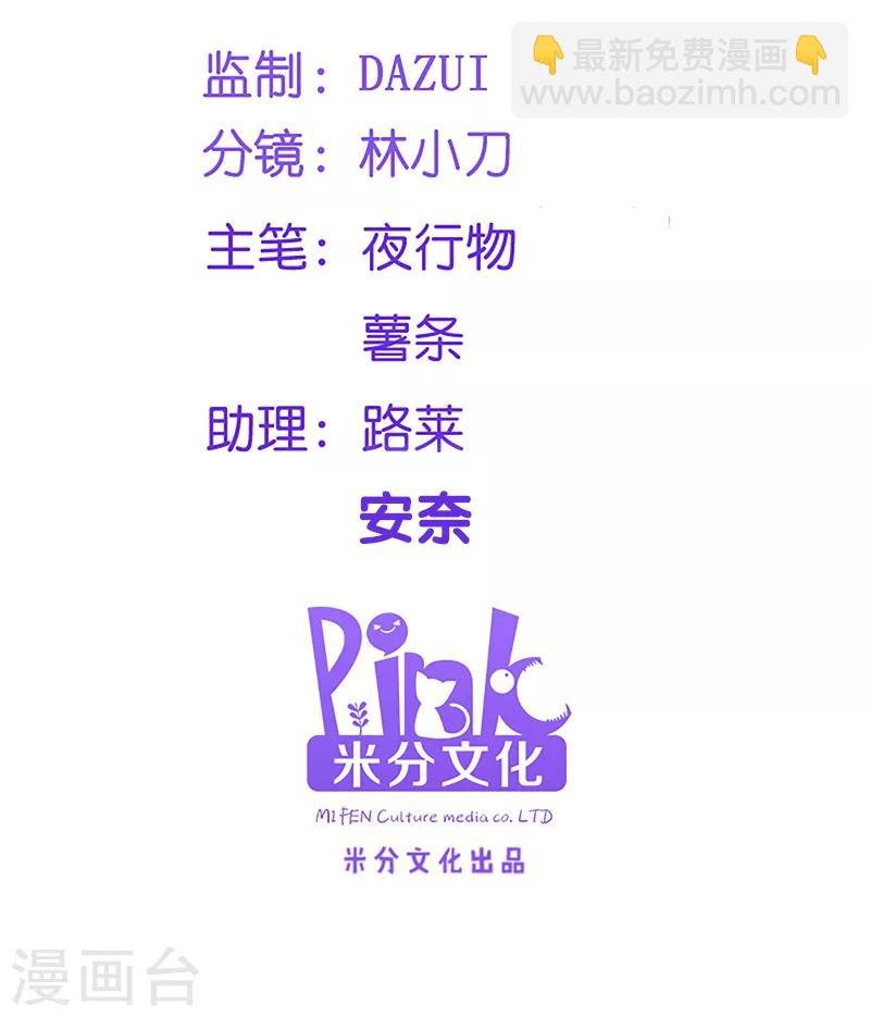 第82话 十倍偿还