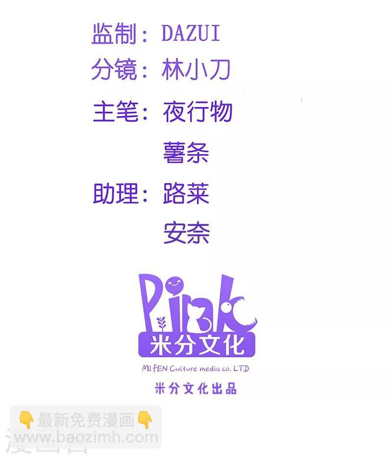 第83话 再起波澜