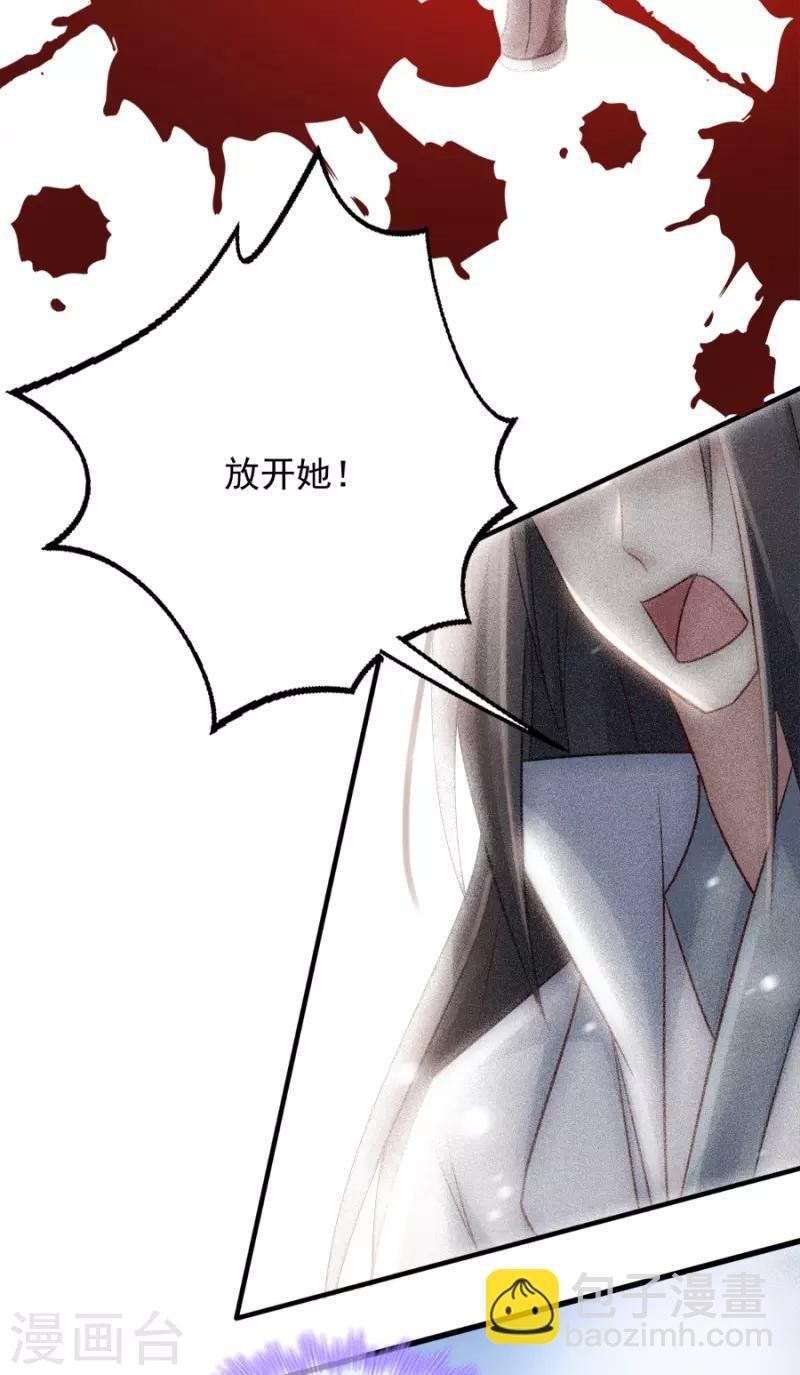第83话 再起波澜