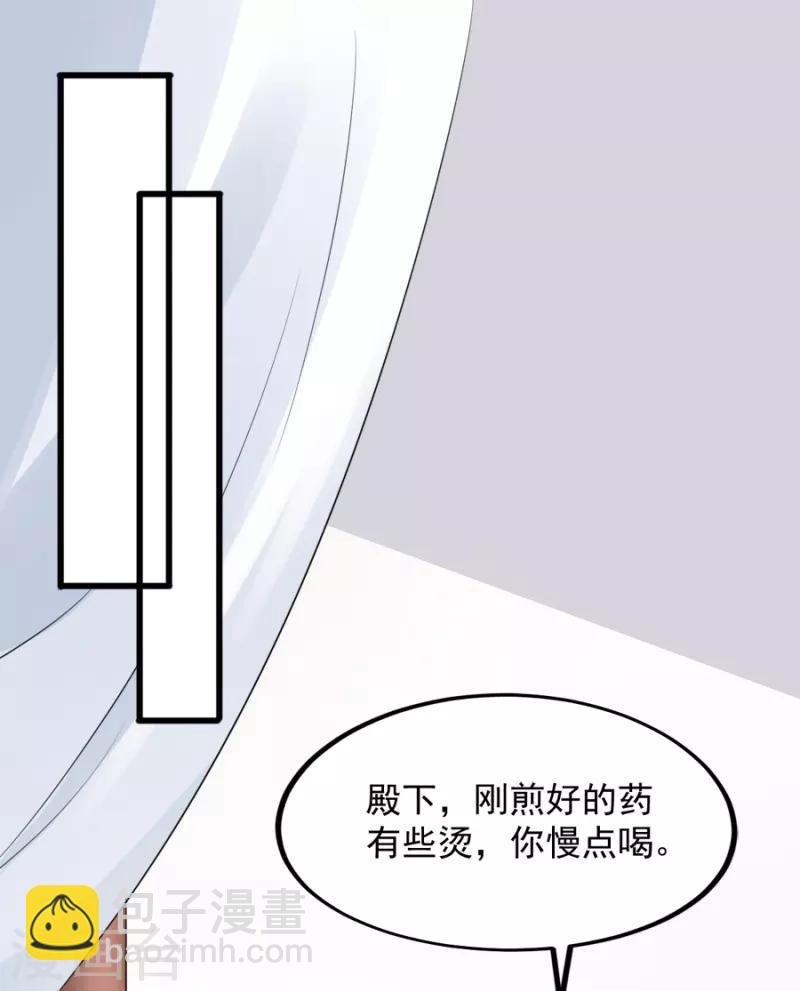 第83话 再起波澜