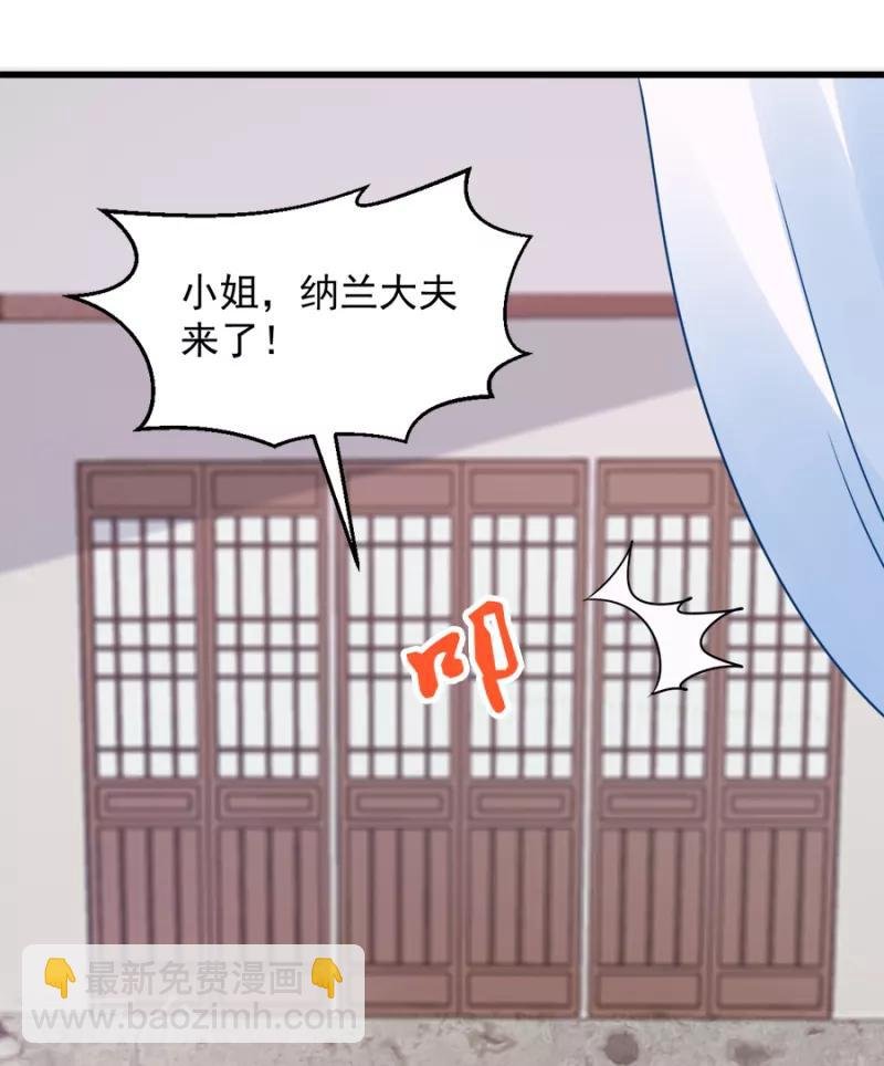 第86话 需要你在我身旁