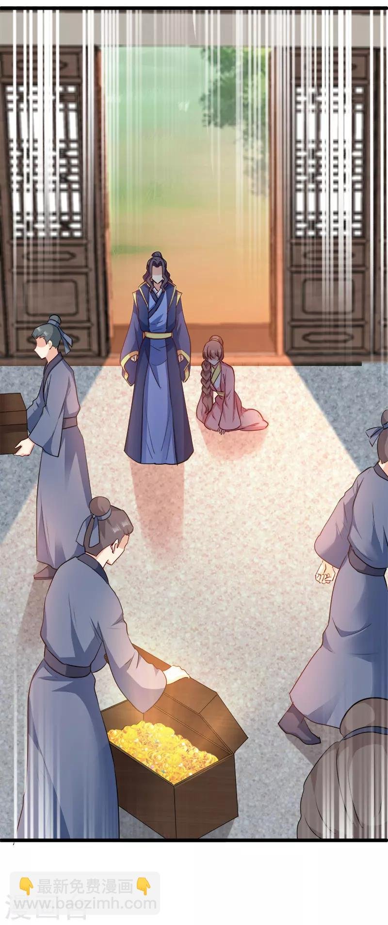 第90话 楚夕瑶的错