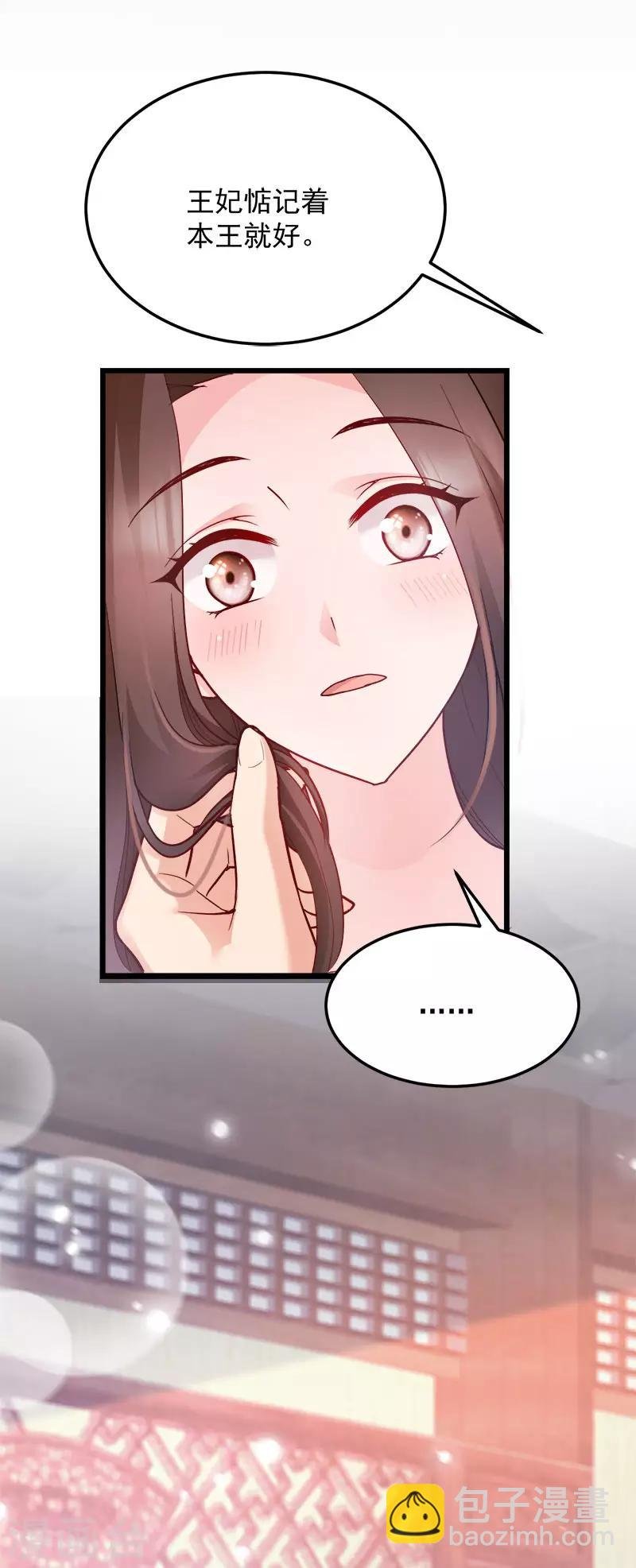第91话 慢性中毒