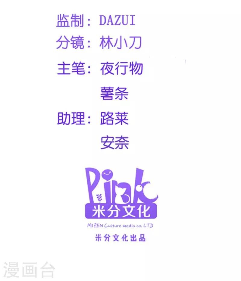 第94话 诸国大会