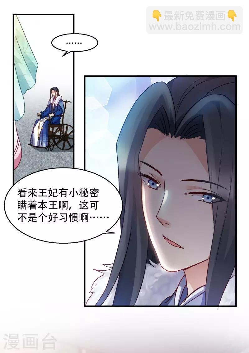 第95话 首富大少爷？