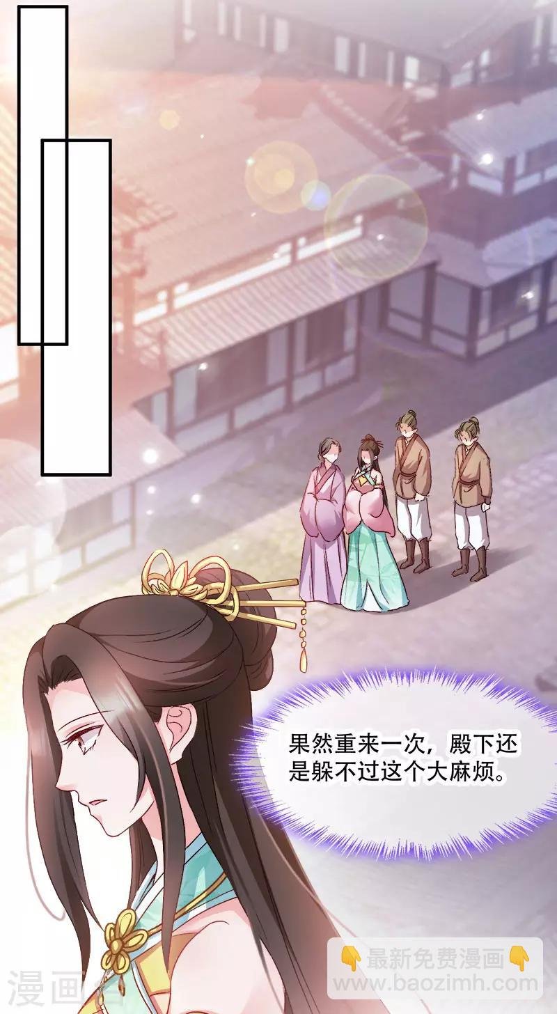 第95话 首富大少爷？