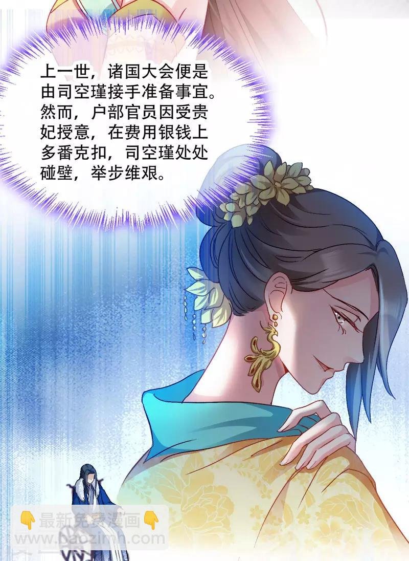 第95话 首富大少爷？