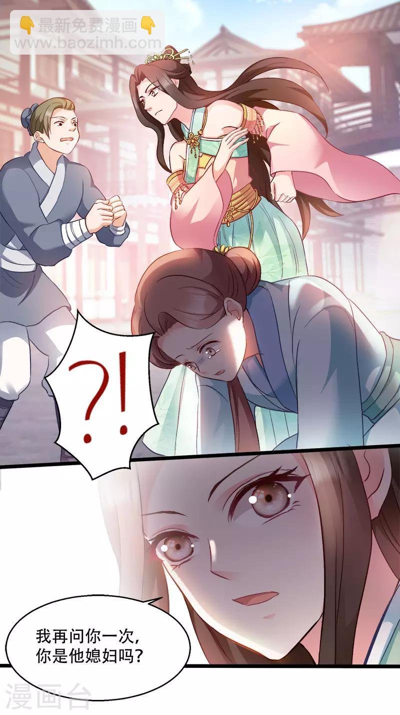 第95话 首富大少爷？