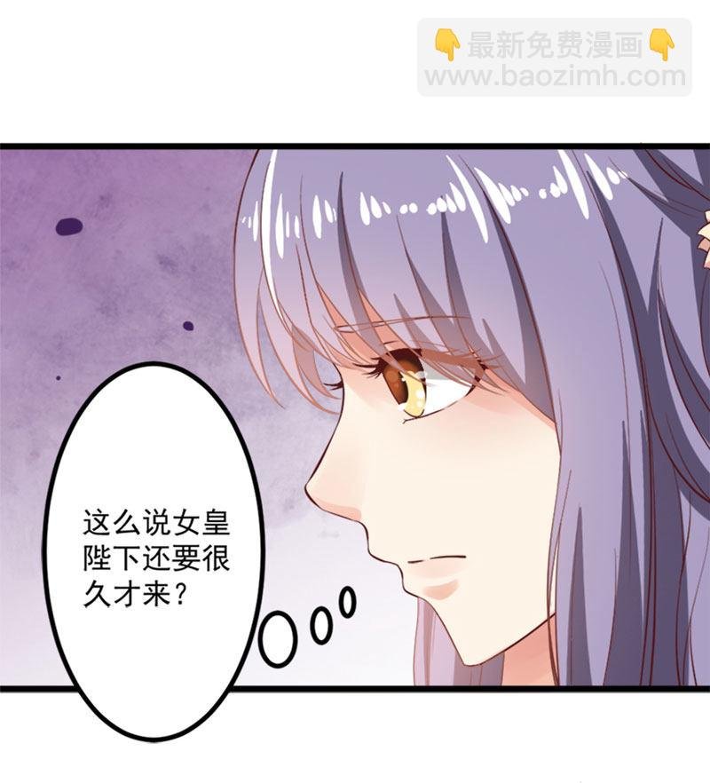 第10话 宫廷宴会