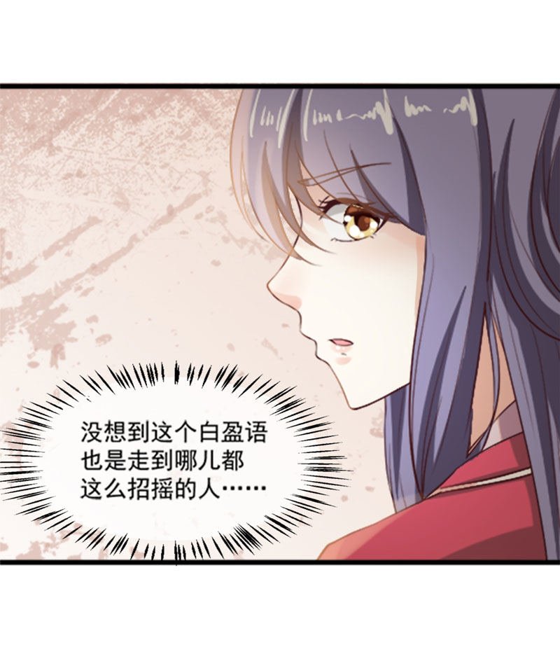 第10话 宫廷宴会