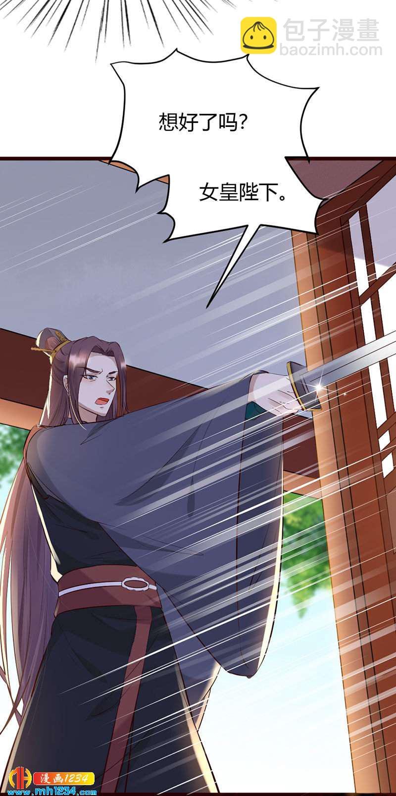 第104话 陛下，臣来迟了