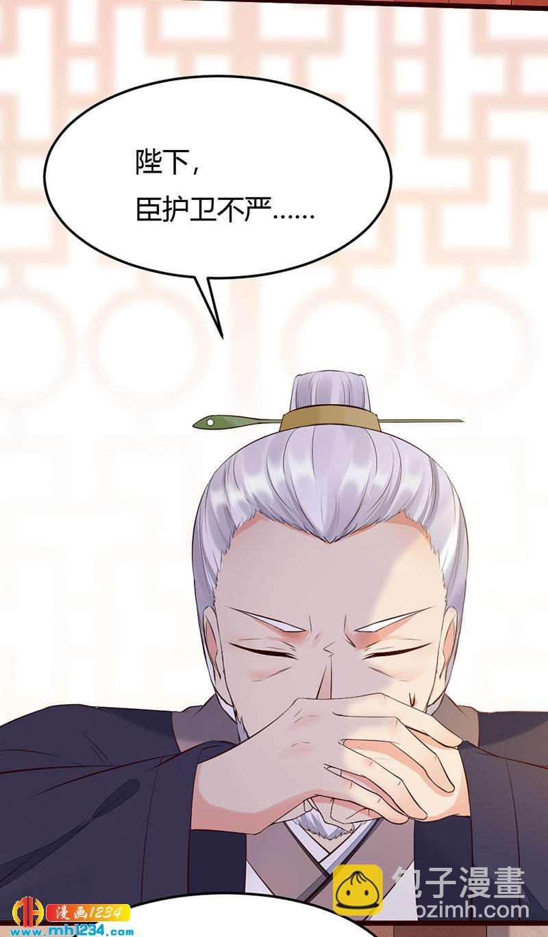 第104话 陛下，臣来迟了