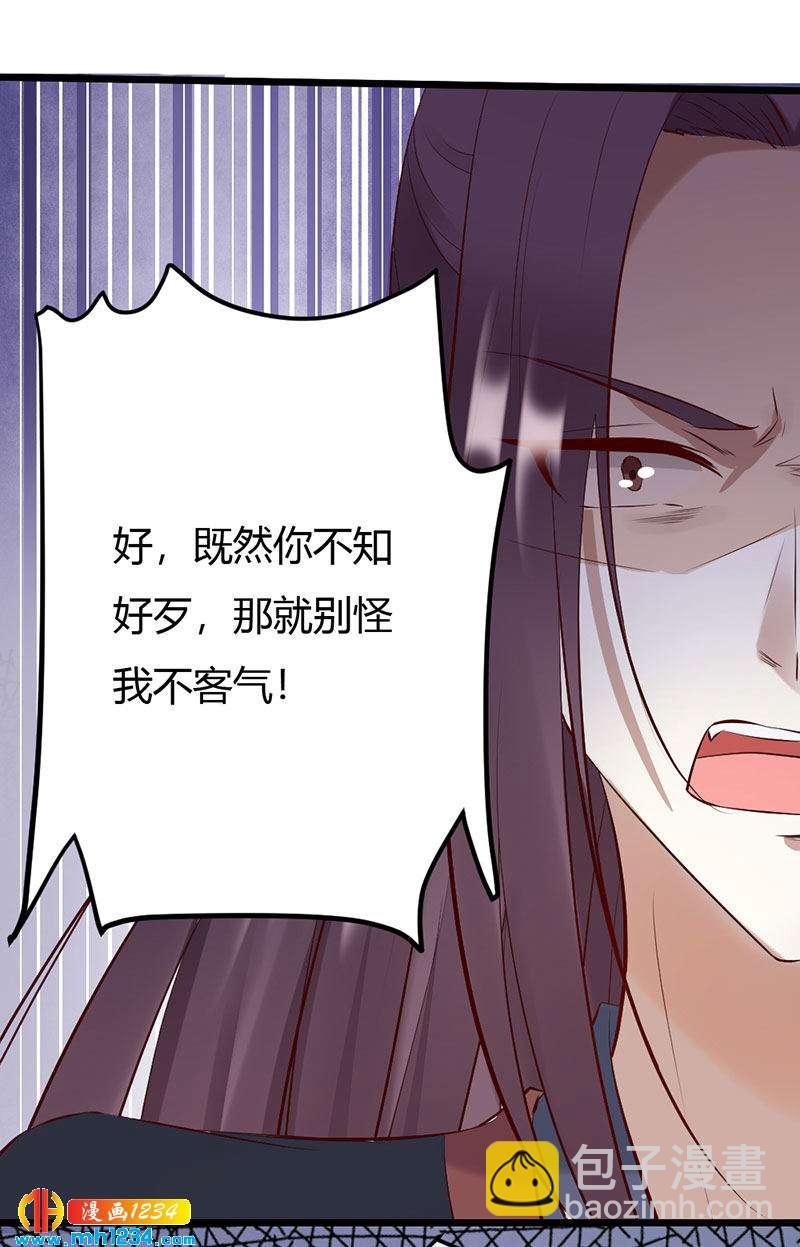 第104话 陛下，臣来迟了