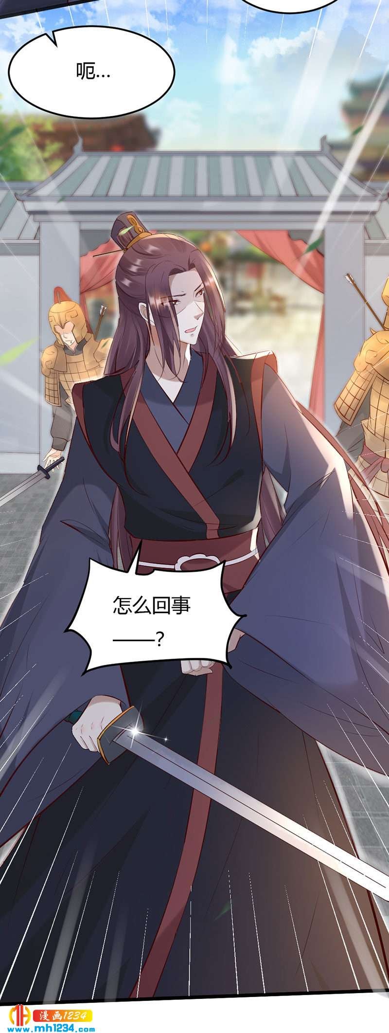 第104话 陛下，臣来迟了