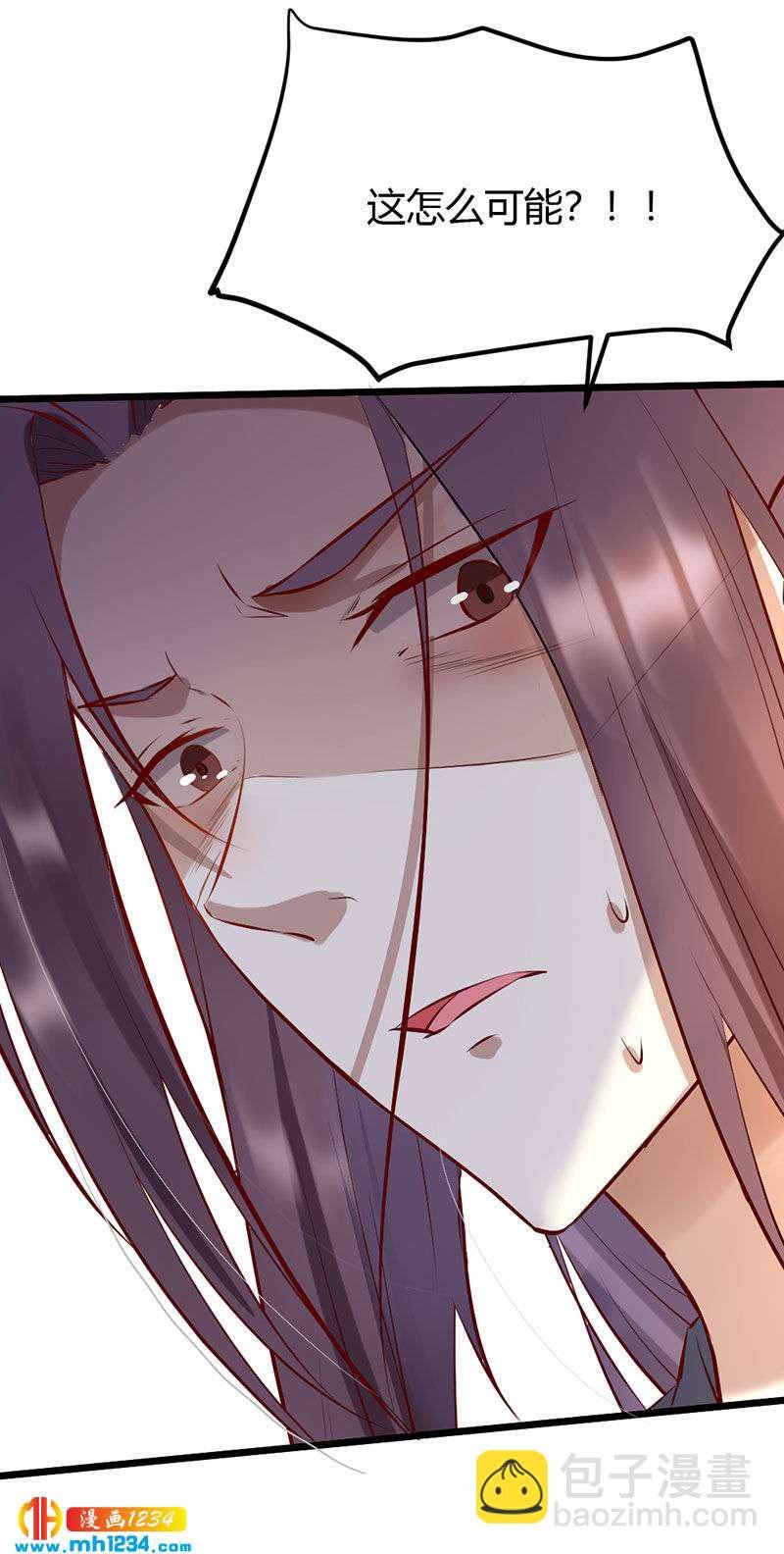 第104话 陛下，臣来迟了
